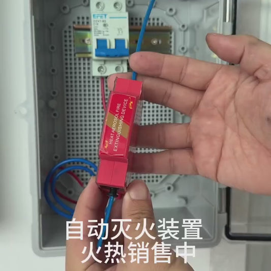 HIGH QUALITY DIN RAIL DISTRIBUTION BOX FIRE EXTINGUISHER DEVICE FOR SAFETY AND PROTECTION